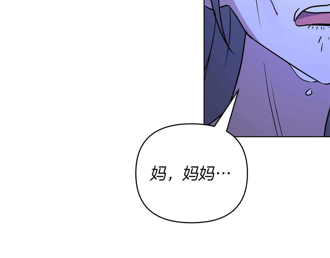 第76话 背弃子民195
