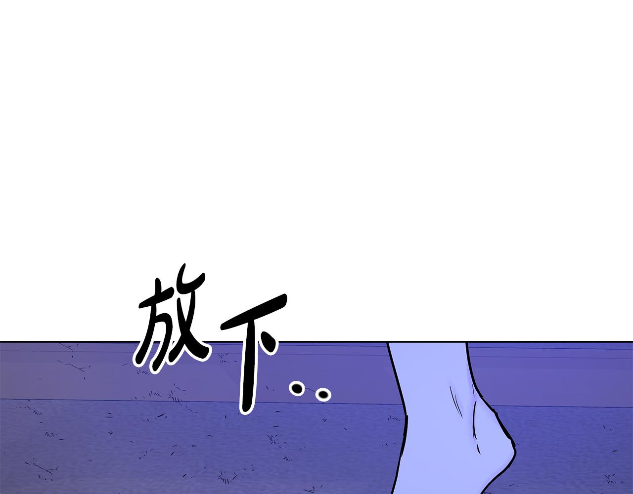 第76话 背弃子民197