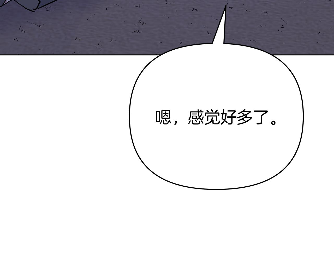 第76话 背弃子民201