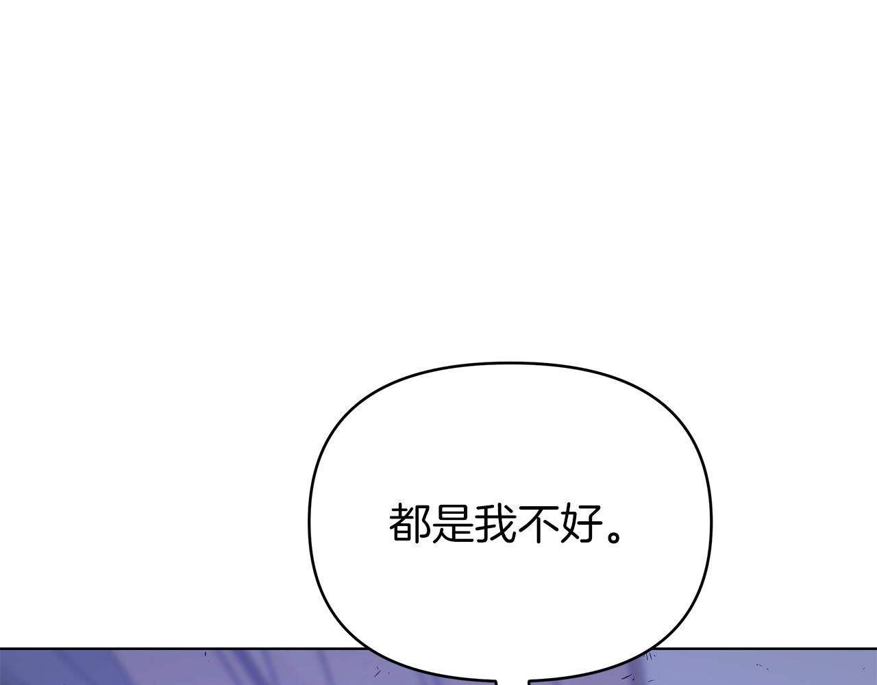 第76话 背弃子民207