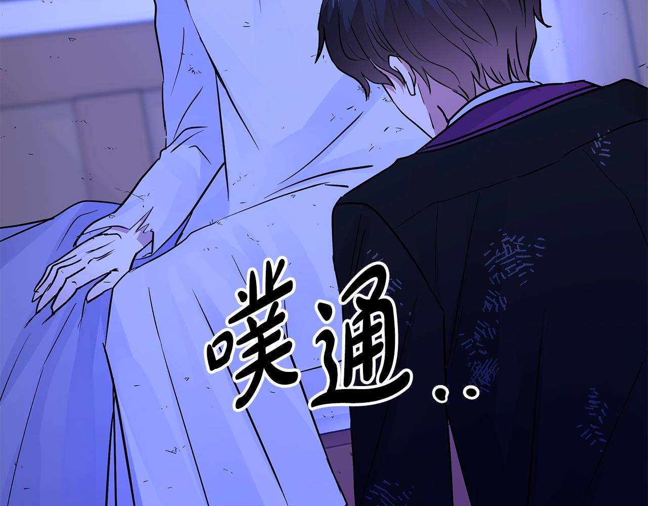 第76话 背弃子民209