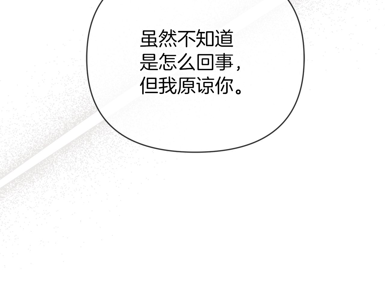 第76话 背弃子民218