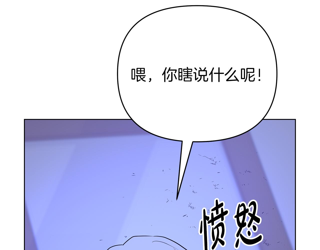 第76话 背弃子民234