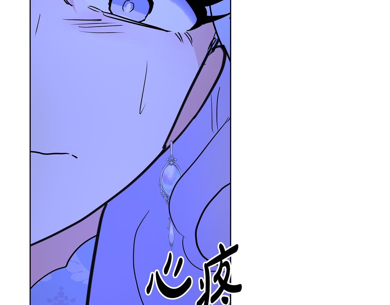 第76话 背弃子民244