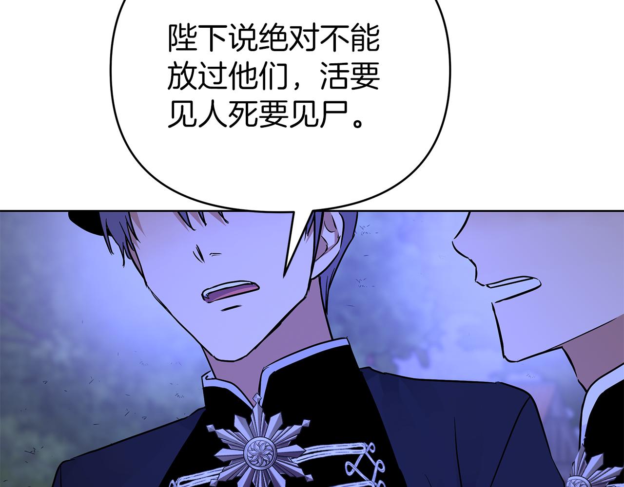 第76话 背弃子民39