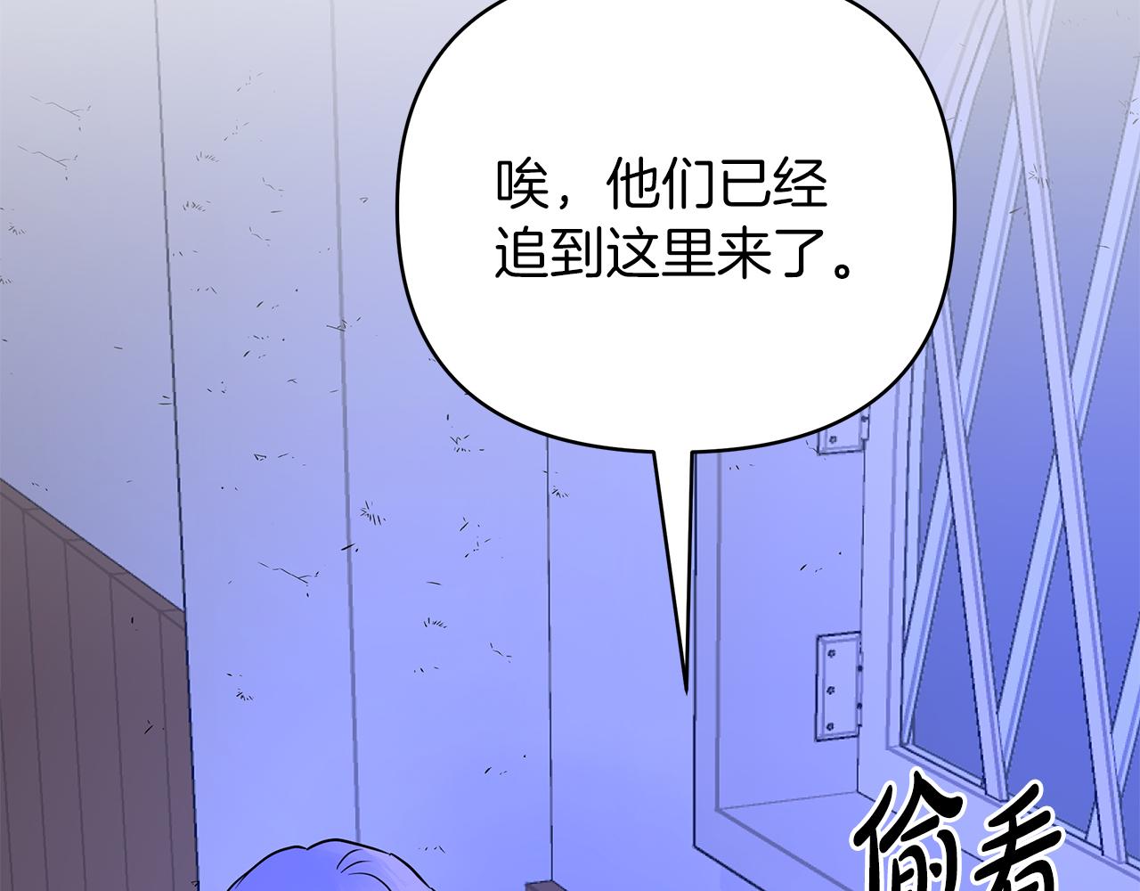 第76话 背弃子民45