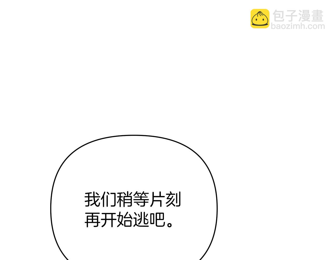 第76话 背弃子民58
