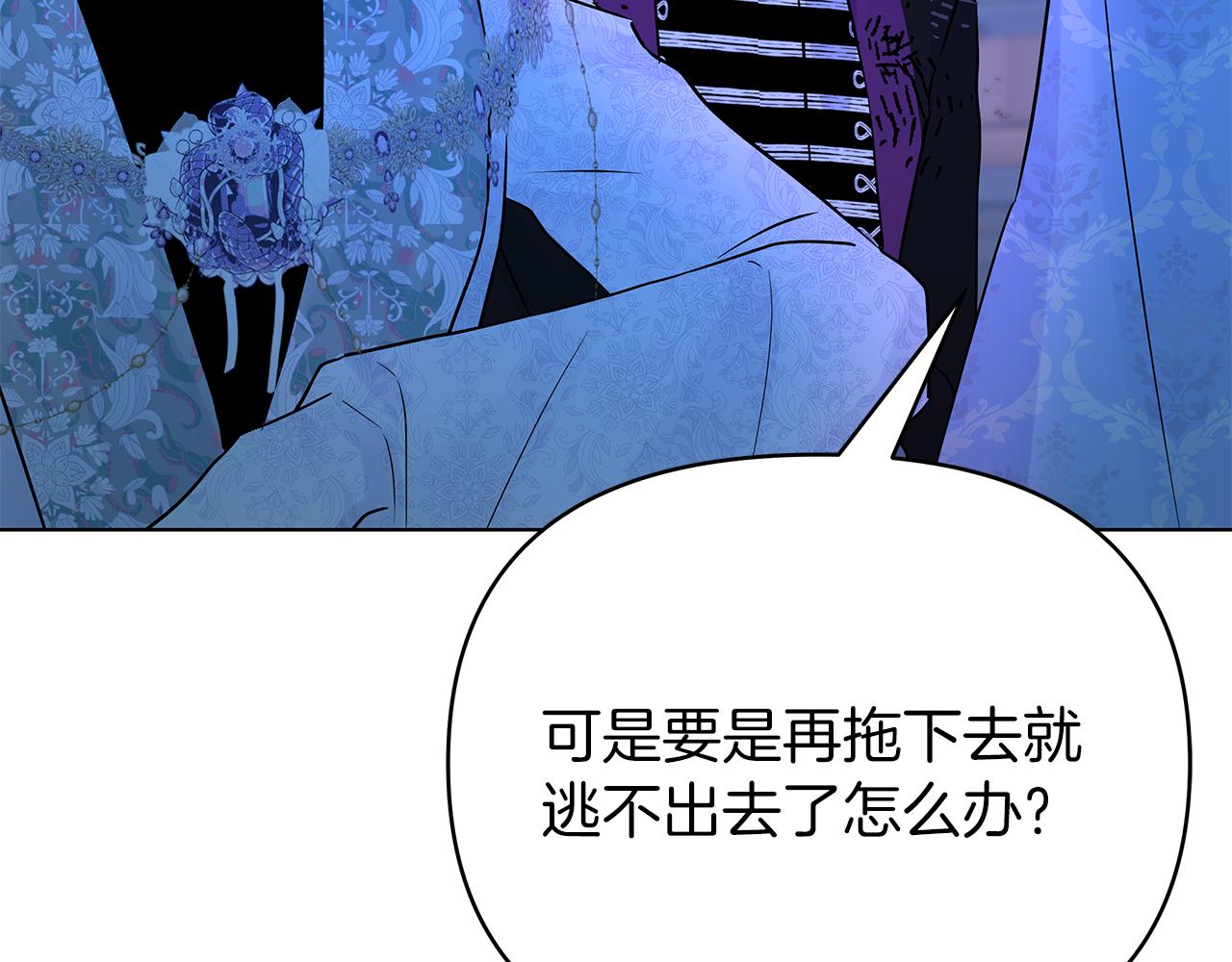 第76话 背弃子民60