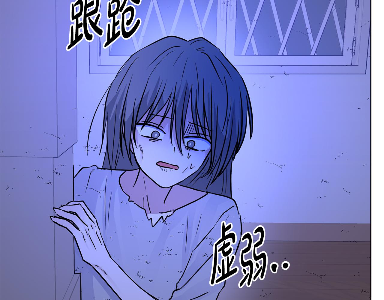 第76话 背弃子民79