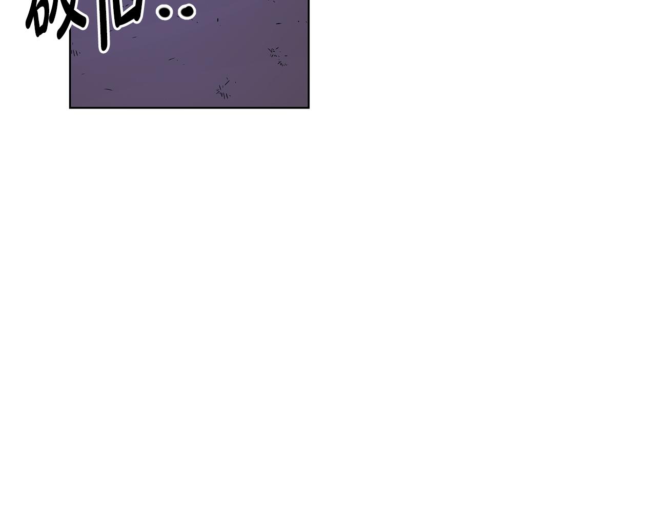 第76话 背弃子民92