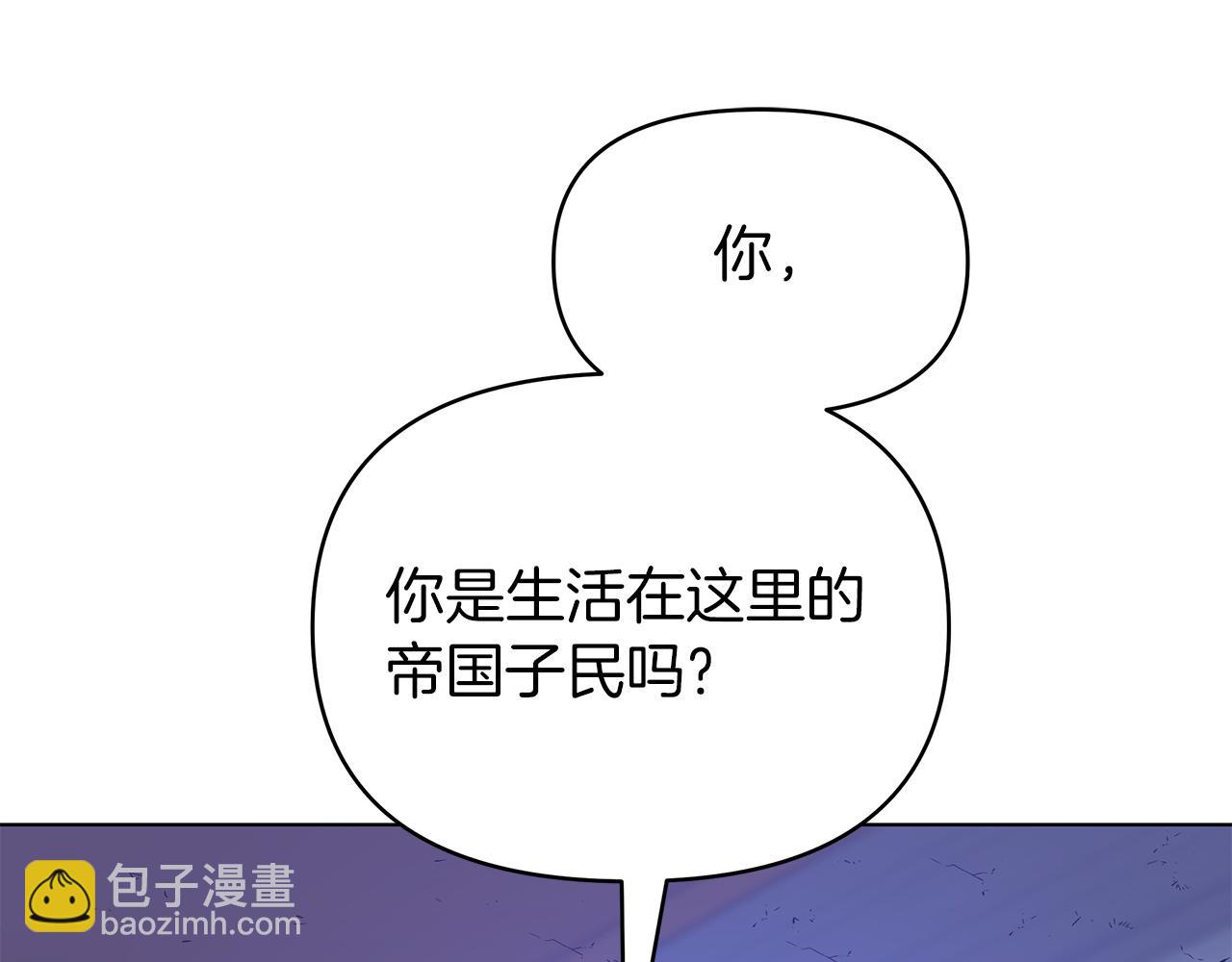 第76话 背弃子民93