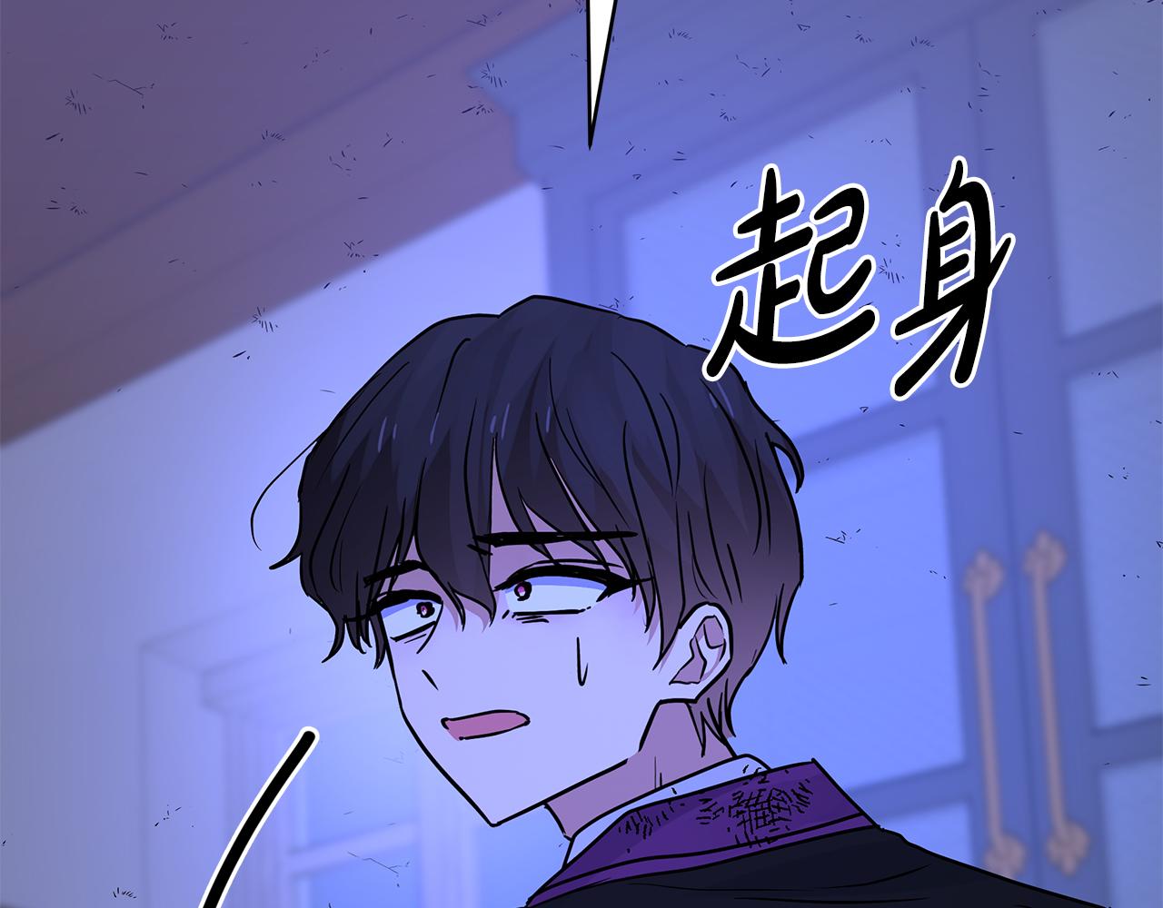 第76话 背弃子民94
