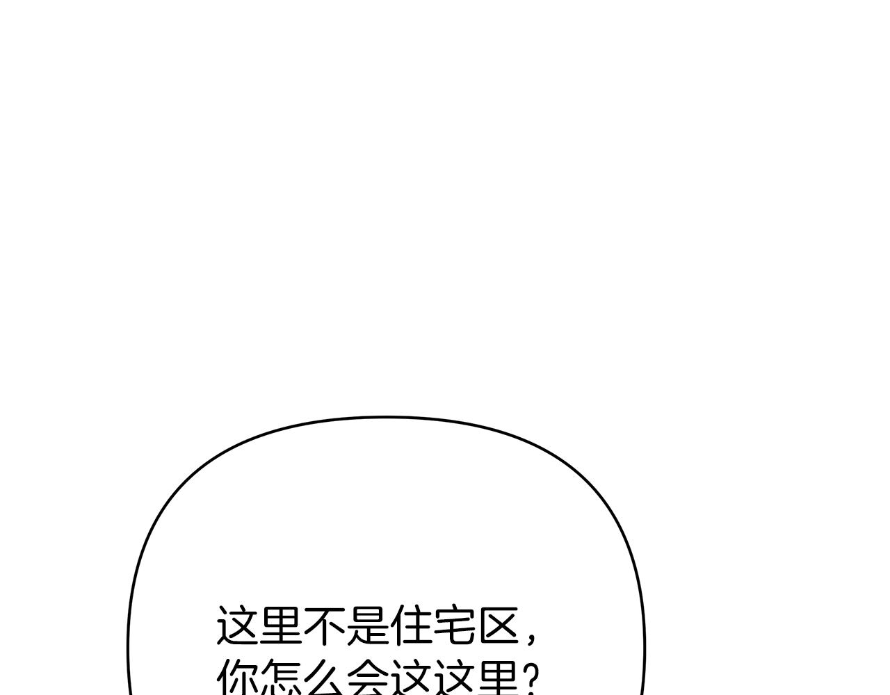 第76话 背弃子民96