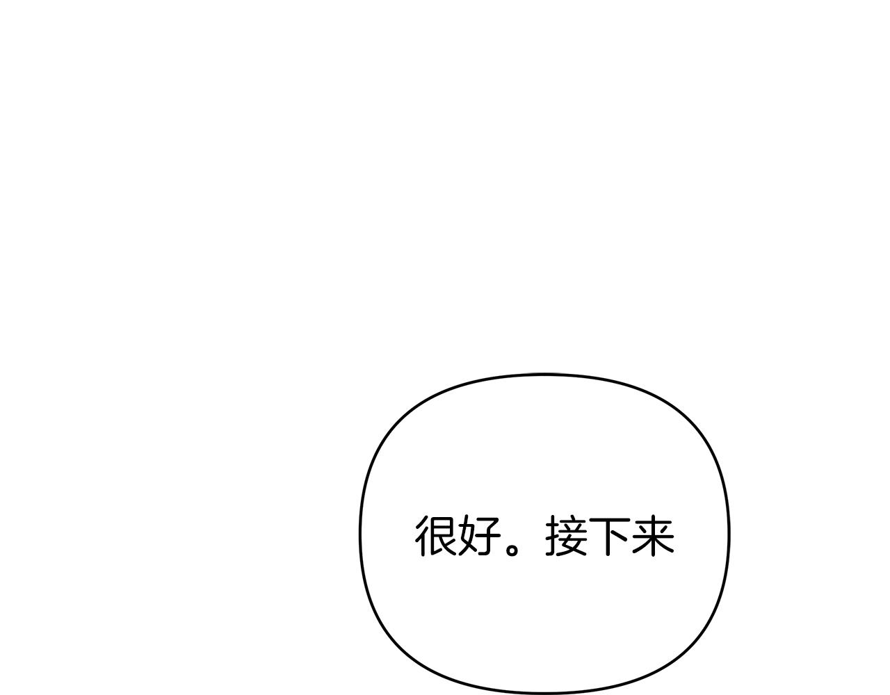 第78话 涌现的回忆0