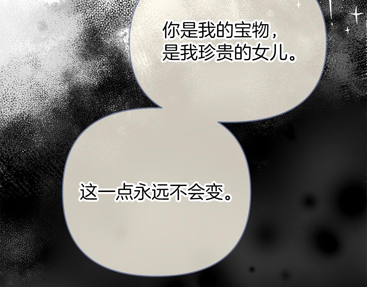 第78话 涌现的回忆105