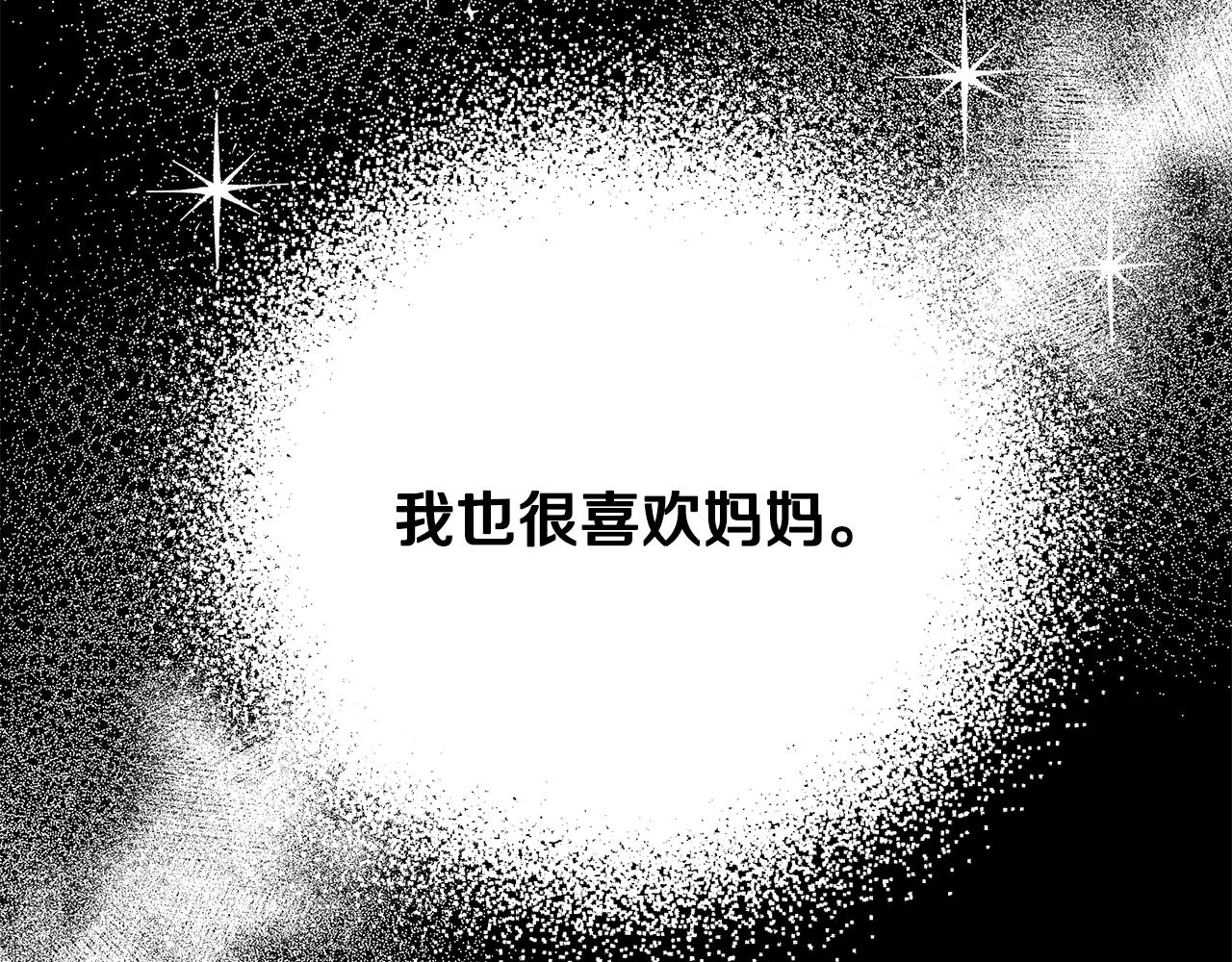 第78话 涌现的回忆108