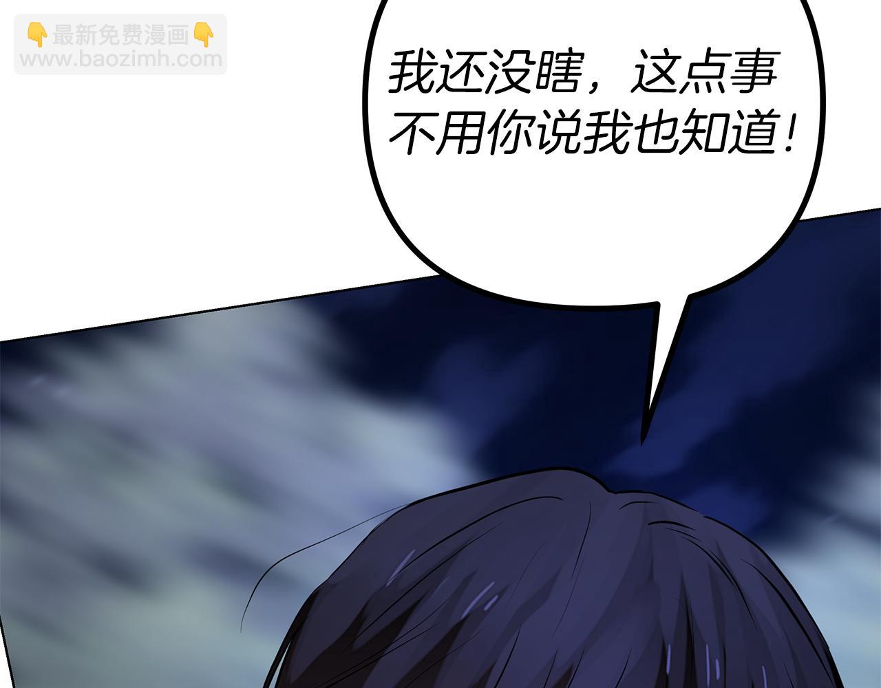 第78话 涌现的回忆11