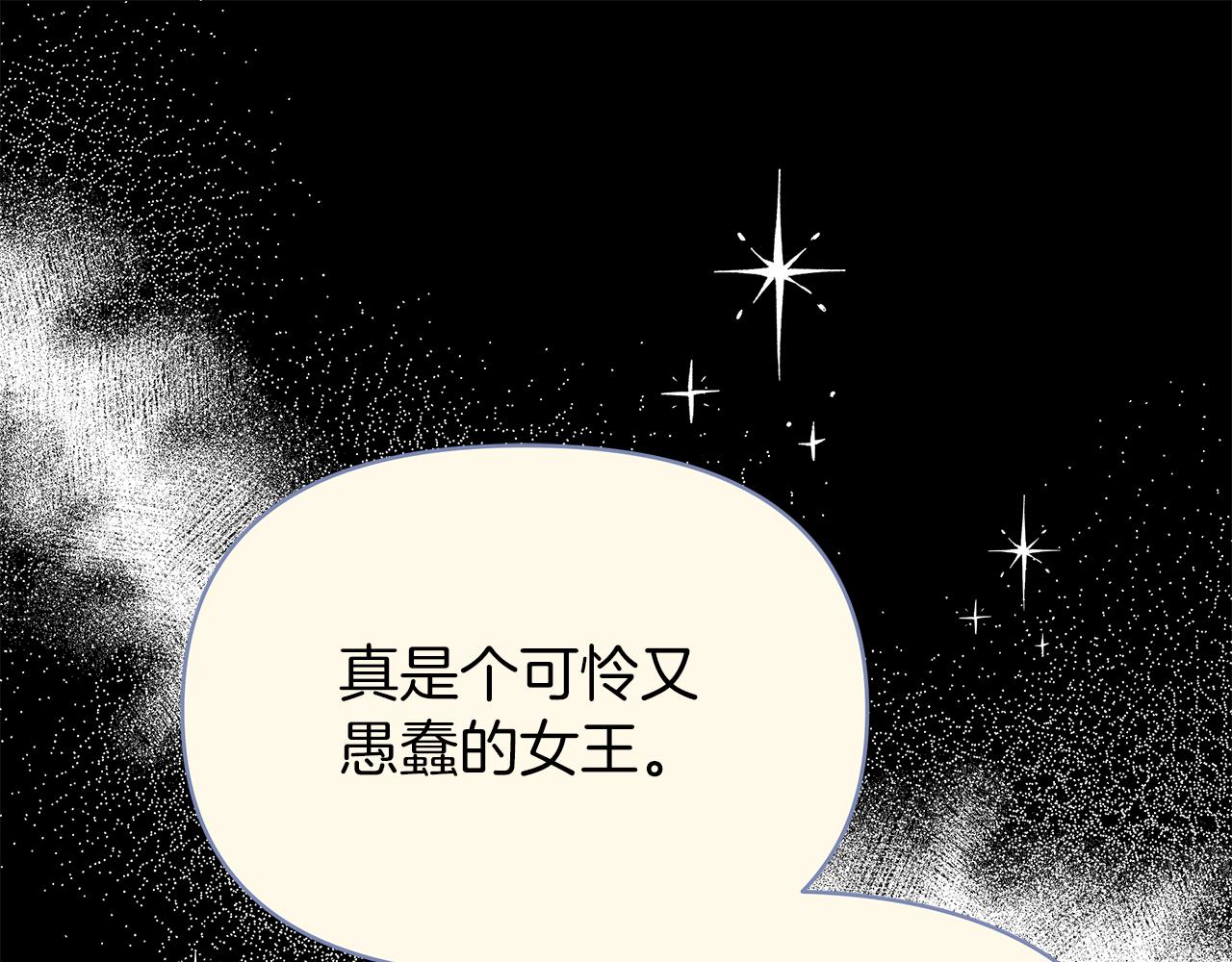 第78话 涌现的回忆110