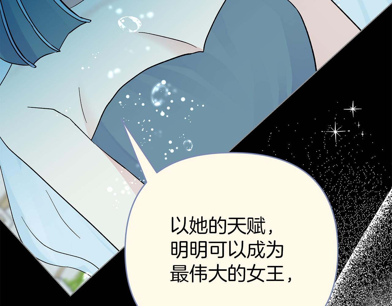 第78话 涌现的回忆113
