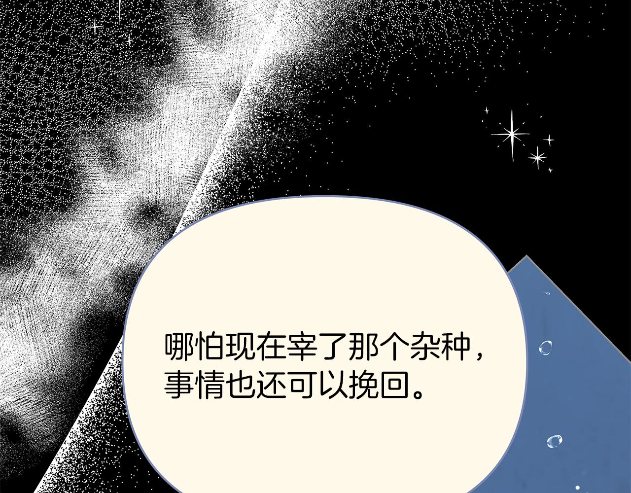 第78话 涌现的回忆115