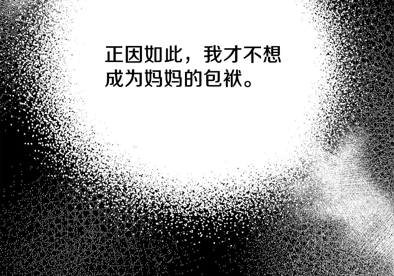 第78话 涌现的回忆119