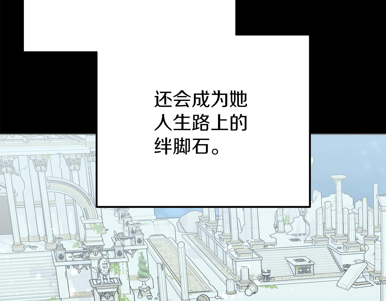 第78话 涌现的回忆121