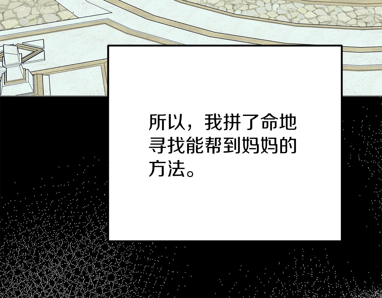 第78话 涌现的回忆123