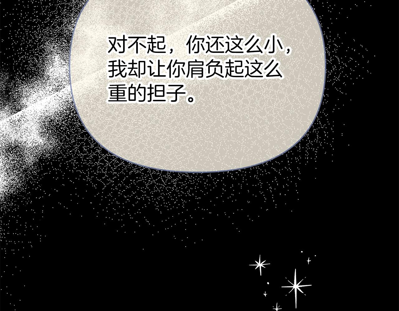 第78话 涌现的回忆125