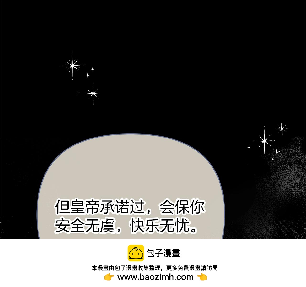第78话 涌现的回忆127