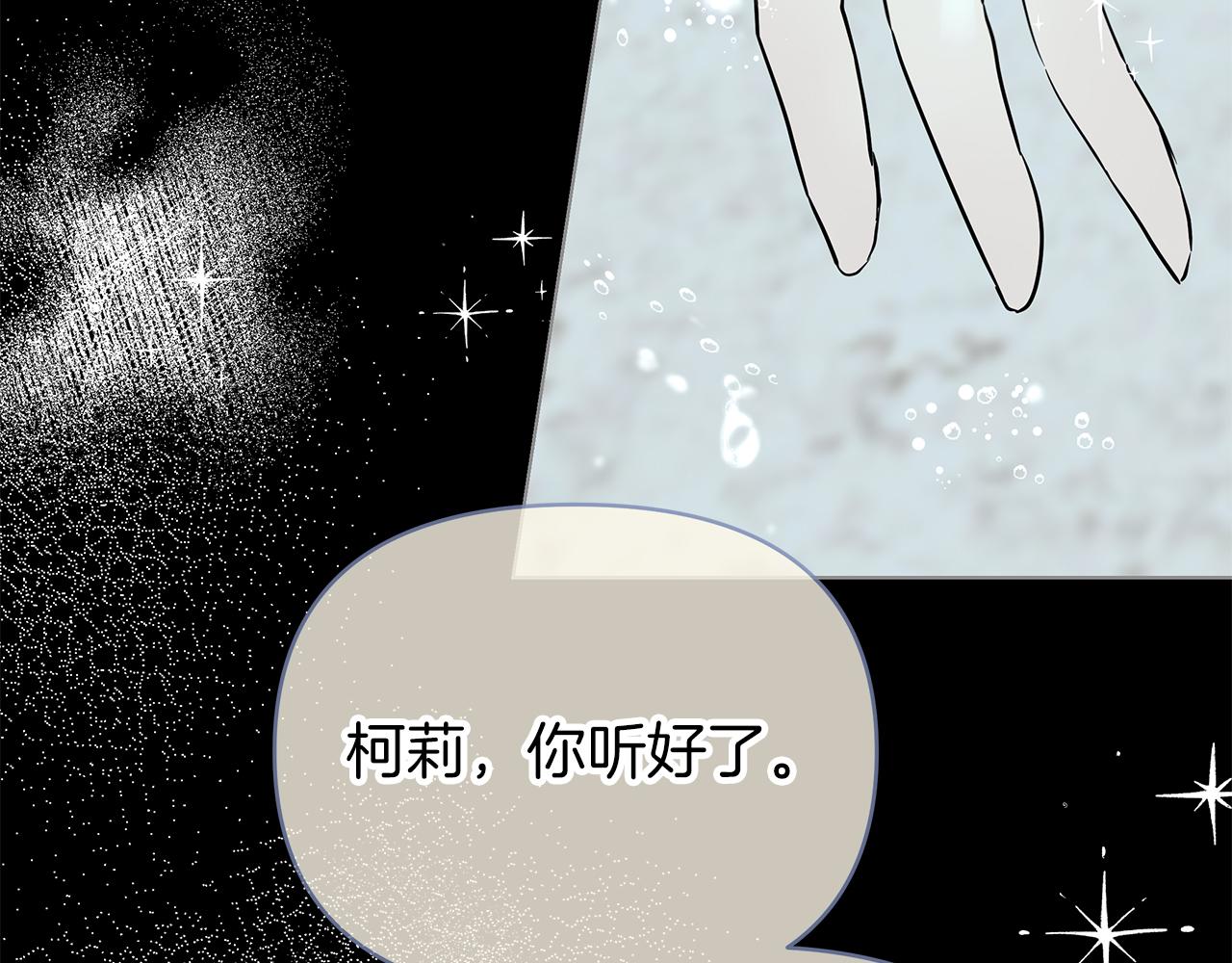 第78话 涌现的回忆139