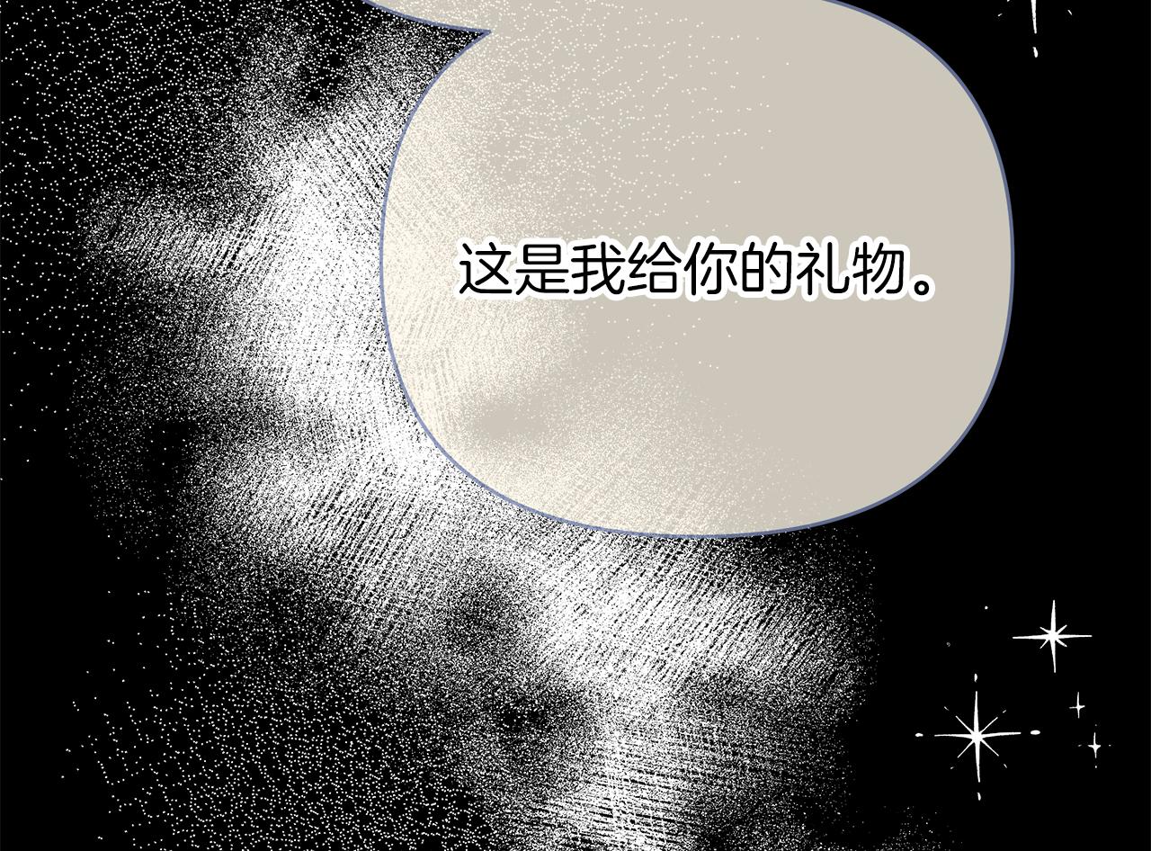 第78话 涌现的回忆140