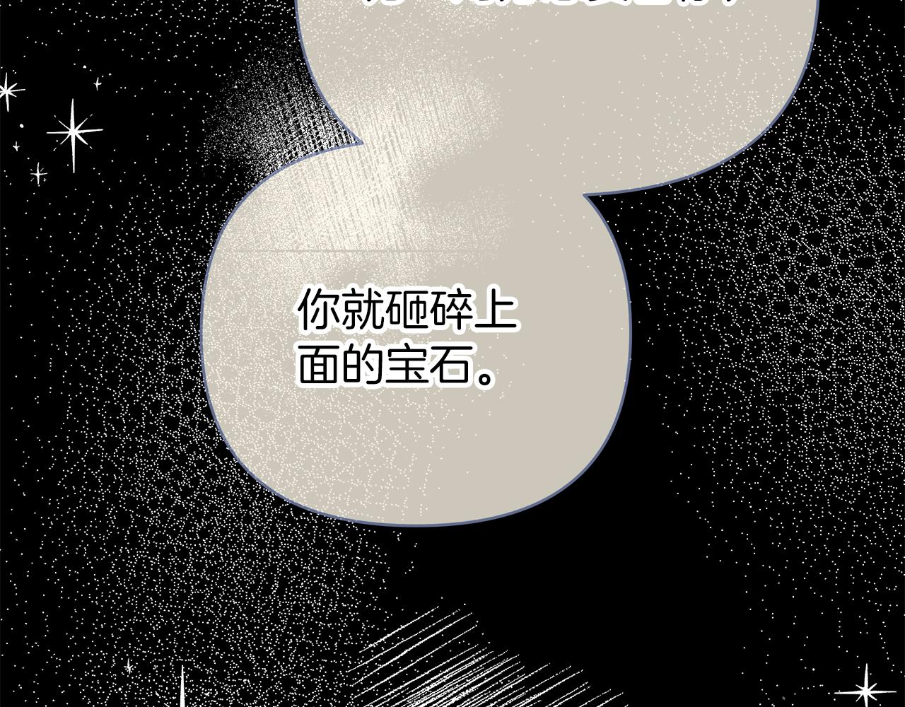 第78话 涌现的回忆143