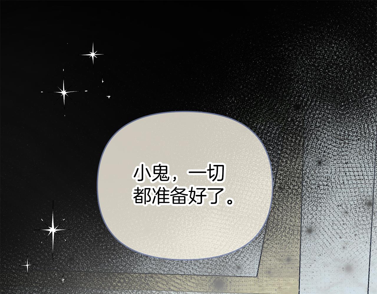 第78话 涌现的回忆146