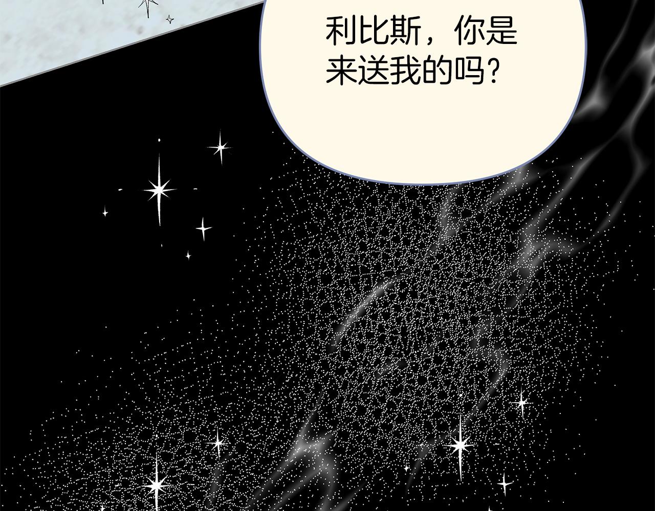 第78话 涌现的回忆150