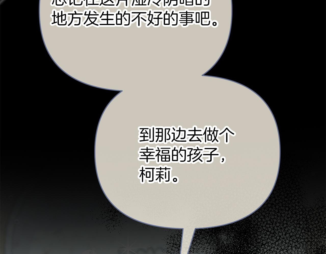 第78话 涌现的回忆165