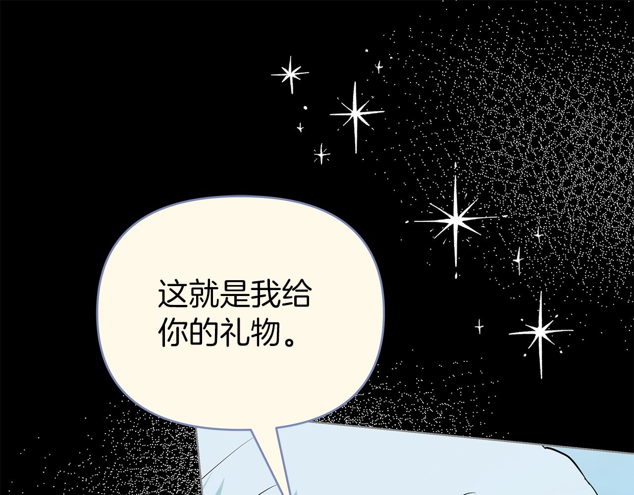 第78话 涌现的回忆169