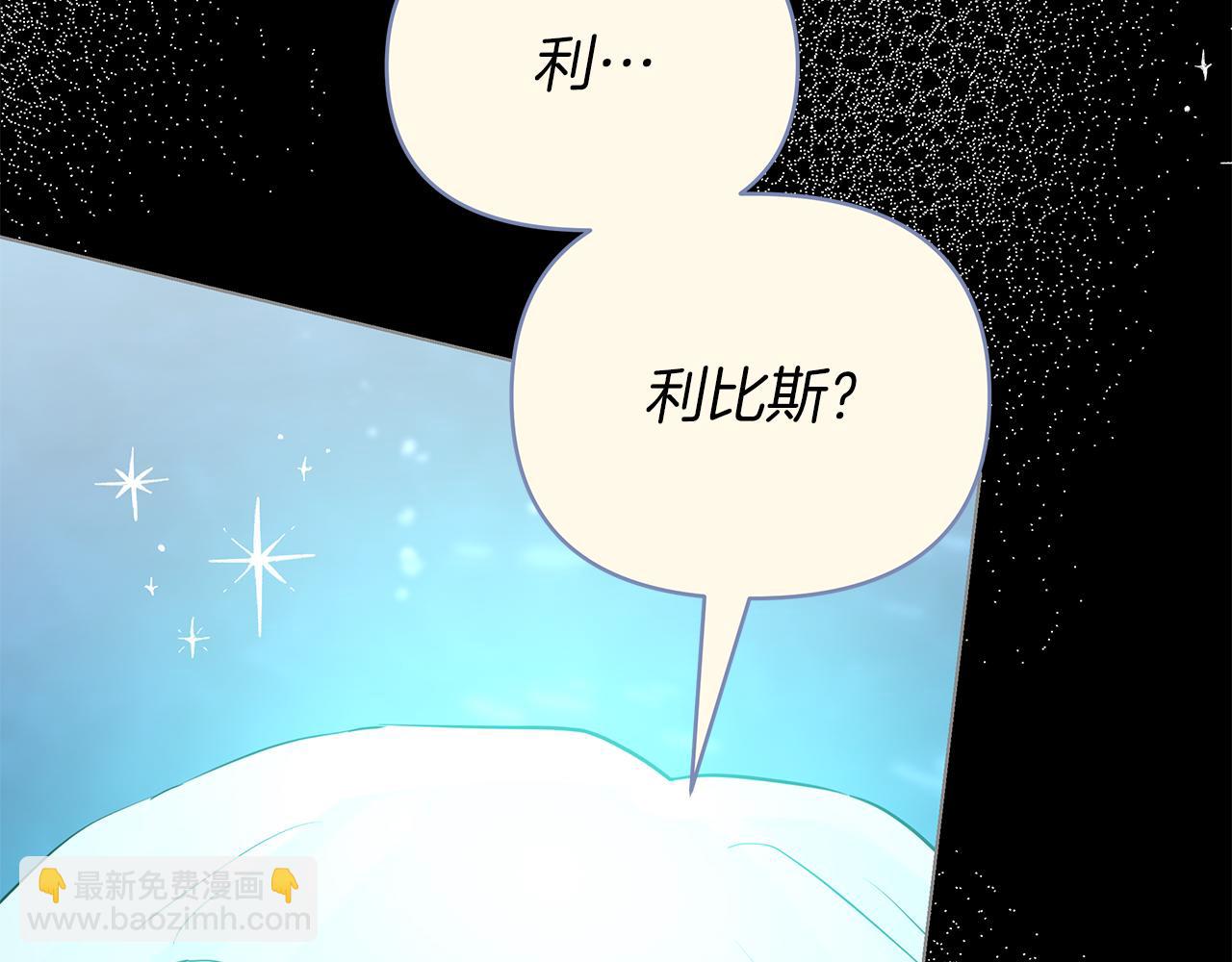 第78话 涌现的回忆172