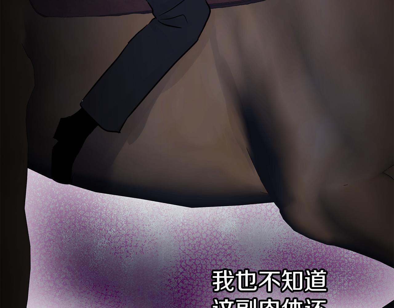 第78话 涌现的回忆18
