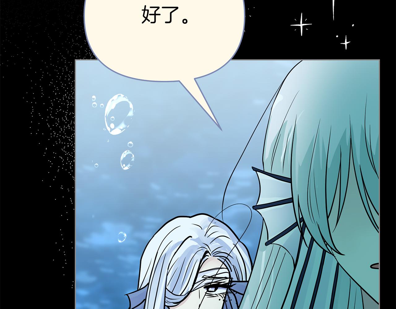 第78话 涌现的回忆180
