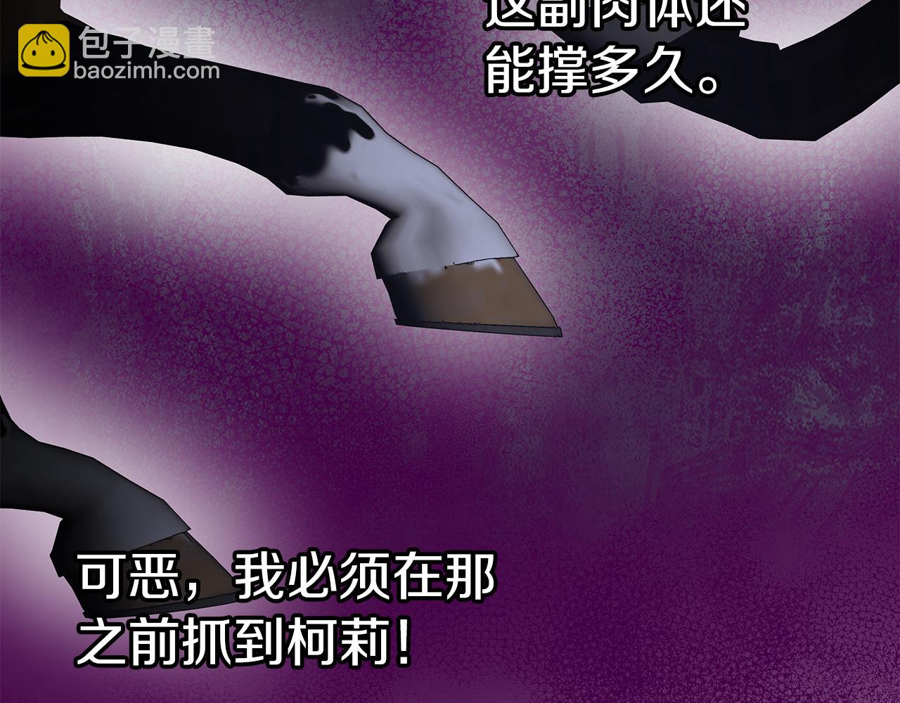 第78话 涌现的回忆19