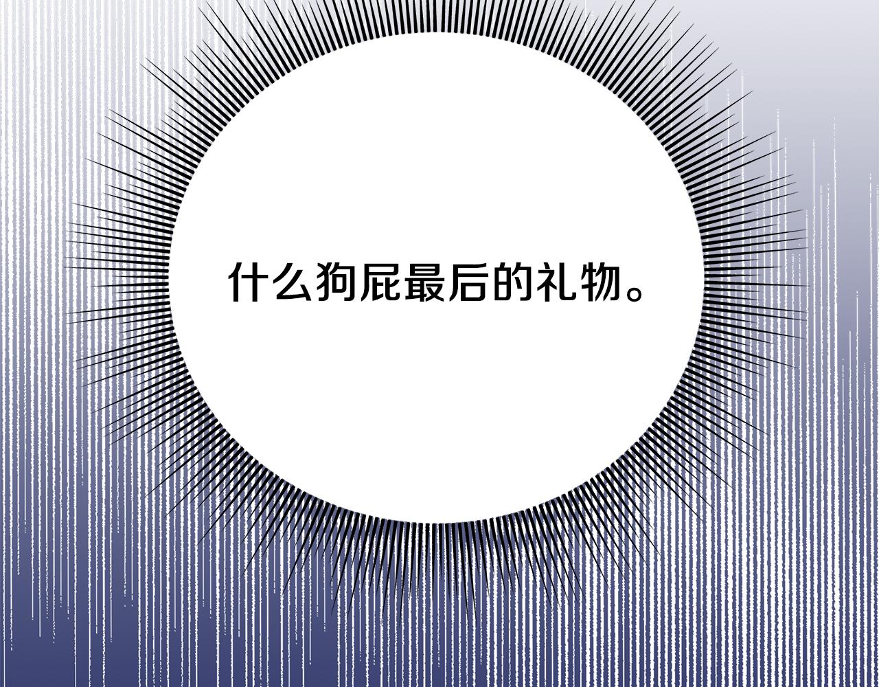 第78话 涌现的回忆190