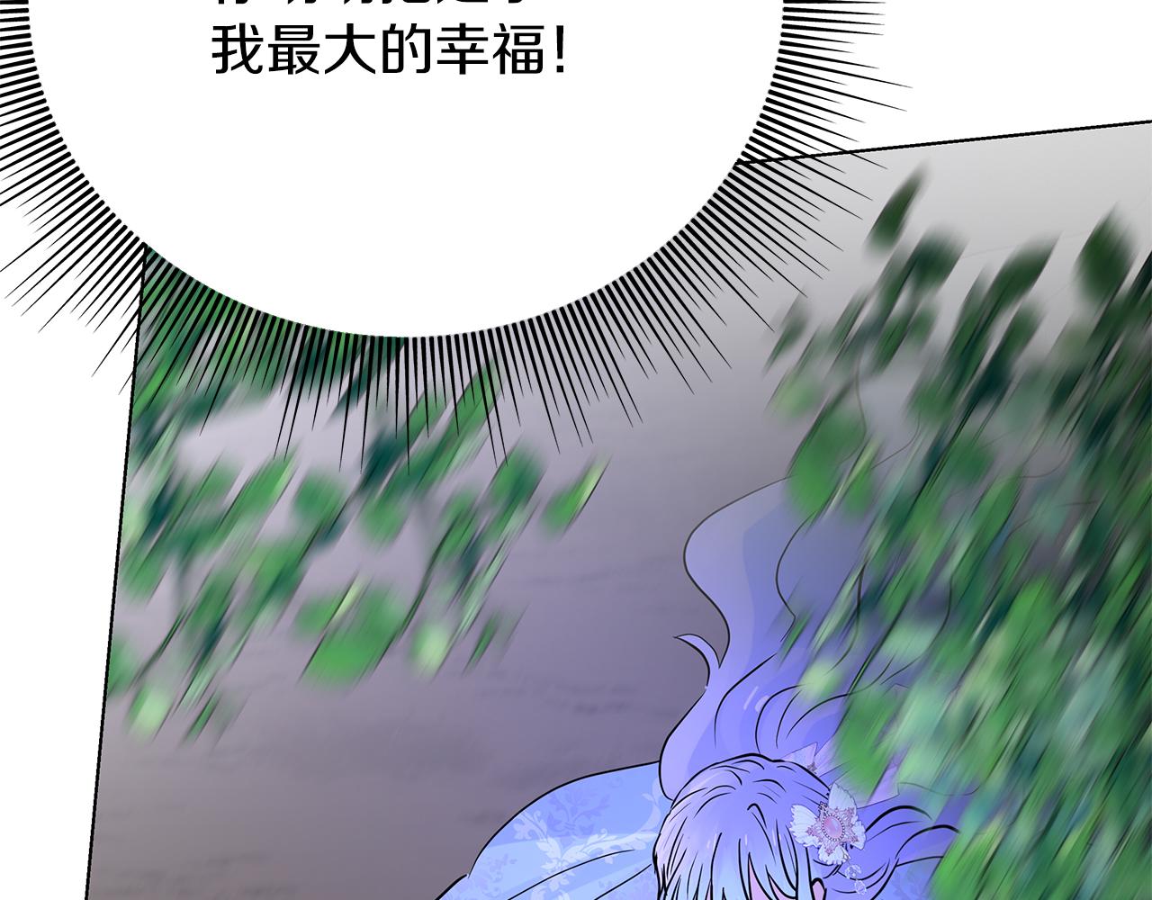 第78话 涌现的回忆194