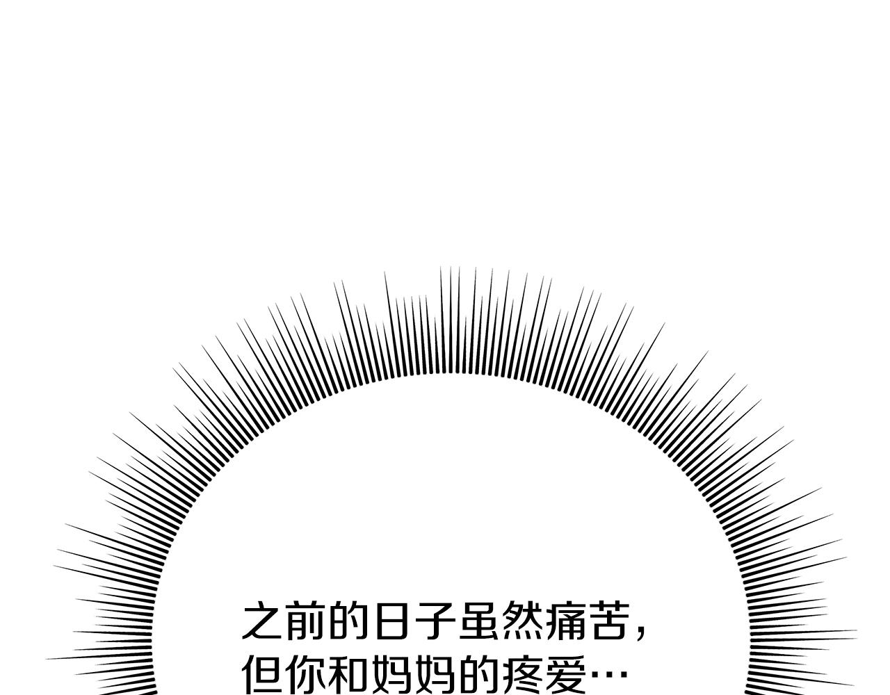 第78话 涌现的回忆198