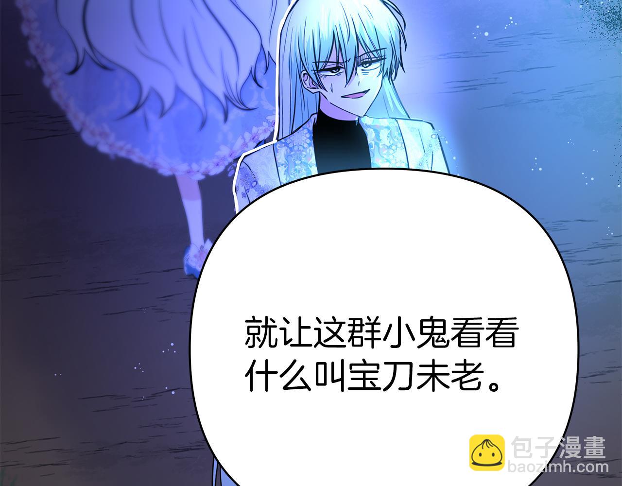 第78话 涌现的回忆2