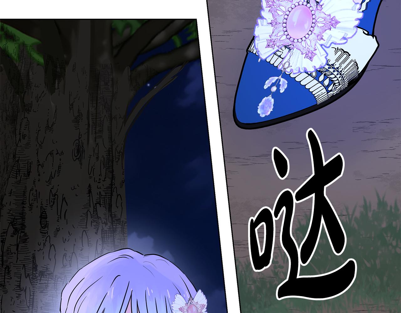 第78话 涌现的回忆200