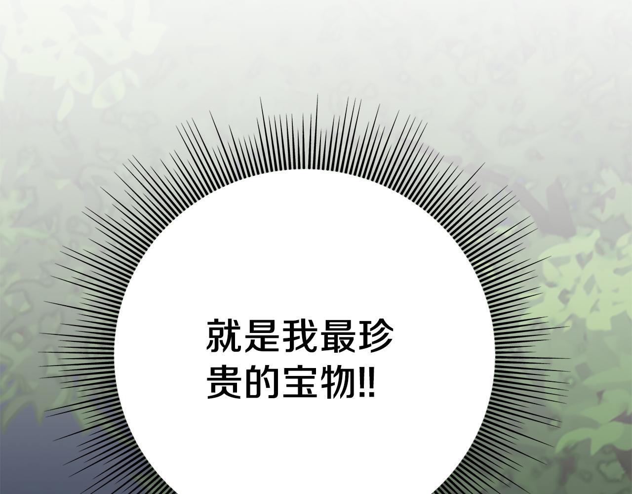 第78话 涌现的回忆203