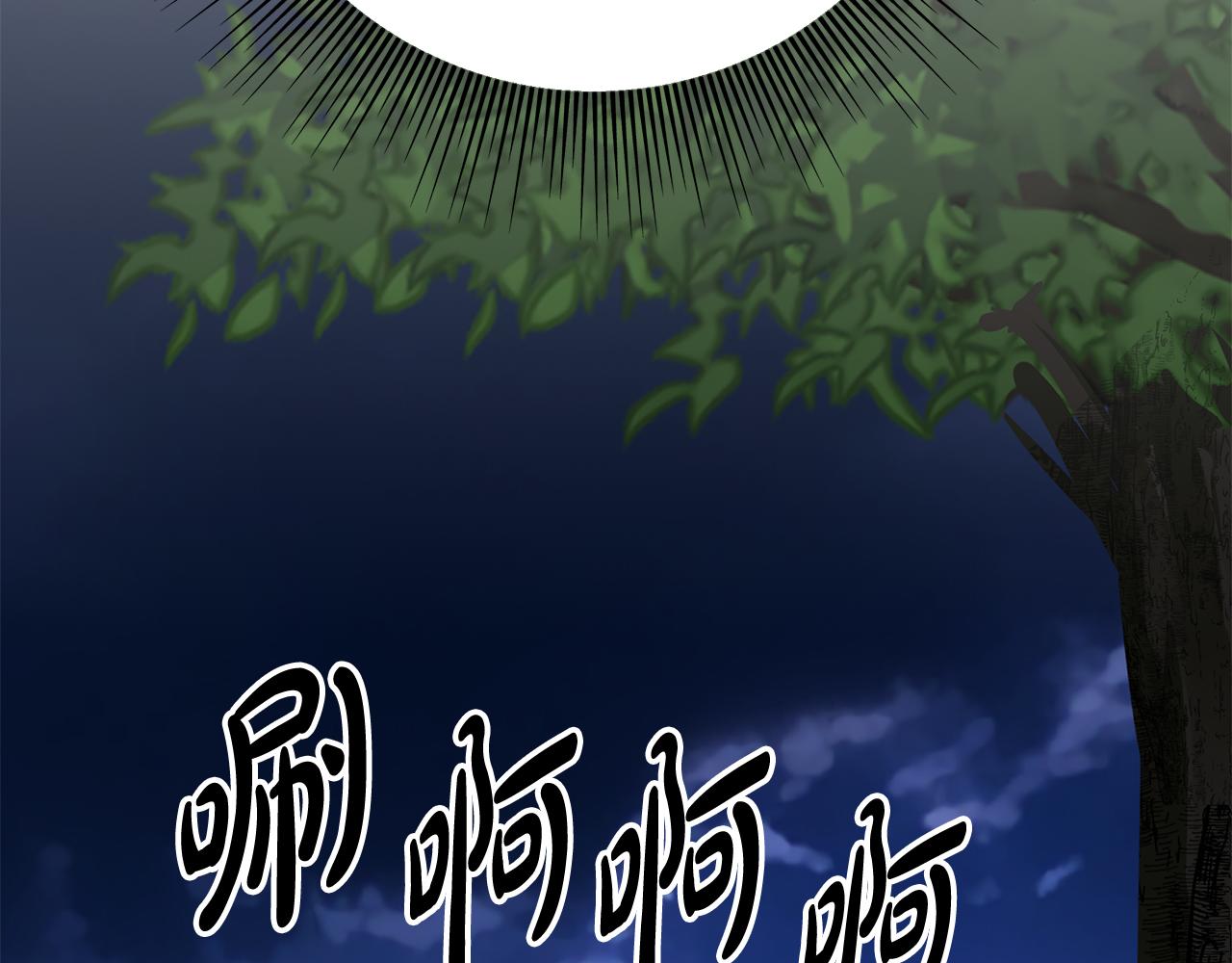 第78话 涌现的回忆204