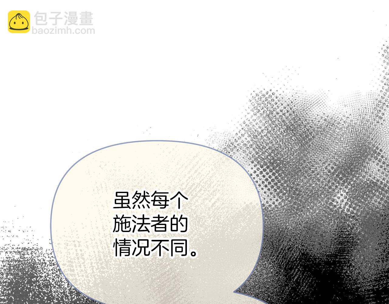 第78话 涌现的回忆212