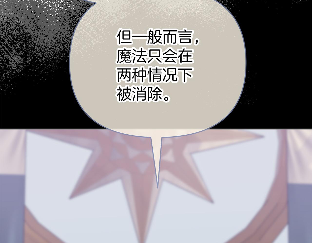 第78话 涌现的回忆213