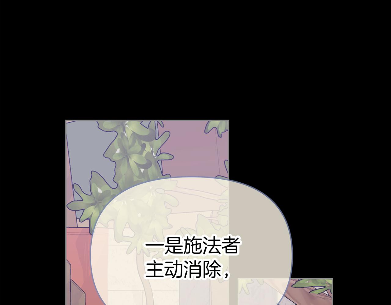 第78话 涌现的回忆216